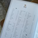 독서 레시피북 | 된다! 피그마 디자인 10분 레시피, 이지퍼블리싱 | 피그마독학 입문서