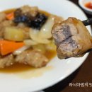 류가중식
