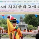 마고 이미지