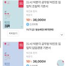 주신임업