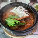 고집센그집갈비탕 부산화명점 이미지