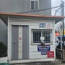 이모네순대 | 🍽대구 막창순대 맛집 이모식당 | 순대국밥 후기, 메뉴, 주차 정리