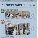 고리울어린이집 이미지