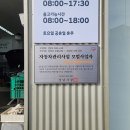 한국지엠성남바로서비스 이미지