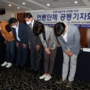 자율노동조합 이미지