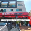 백룡부동산공인중개사사무소 이미지