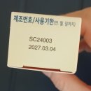 보룡약국 이미지