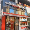 베러먼데이 동삭더샵점 이미지