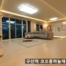 주식회사 에듀마크 - 부평구 | 주식회사 에듀마크