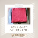 마음 메디컬 복지용구 이미지