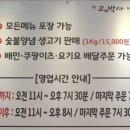고기박사냉면당진