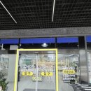 아이비약국 - 영등포구 여의나루로 42 | [다산동 신상 정보] 80평 규모 메가 약국 오픈! 요즘 대형 약국이 유행인 이유와 솔직 답사기