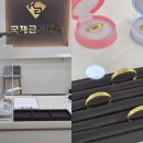 부산광역시 동구 조방로 42번길 이미지