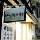 동광로4길 7 이미지