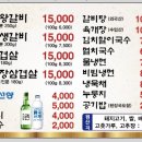 조선왕갈비 이미지