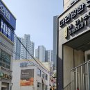 보사노바베이커리랩 | 오이 바게트가 신기했던 신정네거리 카페 "보사노바 베이커리 랩" 방문 후기 (빵 맛집, 커피 무난)