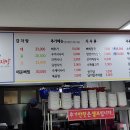 청진동감자탕 - 춘천시 | 청진동감자탕