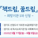 책드림도서관 이미지