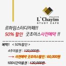 하임카페 이미지