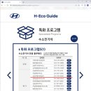 (주)세진자동차서비스 네이버블로그