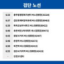 마전역(42413) 이미지