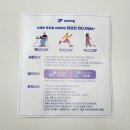 윙메디칼 이미지
