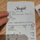 맛집 수원스타필드 1F &#34;바이츠 플레이스&#34; (사과당/솔트하우스델리/쿠라우니/메이크베러띵스) 방문 후기