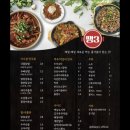 지에스(GS)25독산골드파크3차점 | 금천구청역 맛집 :: 분위기 좋은 독산동 술집 땡3
