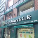 안양일번가 카페 [킹스베이커리] 내돈내산 솔직 후기