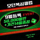 모던복싱클럽 향동 이미지