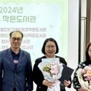 대방7차메가시티작은도서관 이미지