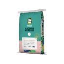 북신안농협미곡종합처리장 | 경주 삼광쌀 10kg 단일 품종 쌀의 생생한 맛