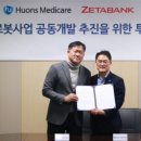 혁신메디케어