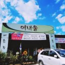 연라초등학교 이미지