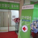 서초네이처힐3단지 이미지