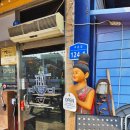 101 아시아 마트 이미지