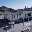 김천드론교육센터