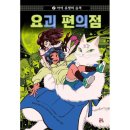 아이24편의점 이미지