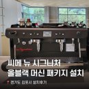 강남대로101길 31 이미지