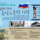 한국티앤비