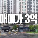 대광아파트 입구 이미지