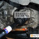 대성카 부분정비 이미지