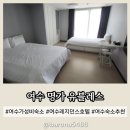 명가유블레스 이미지