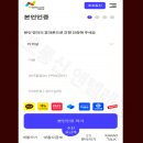 알뜰편의점 이미지