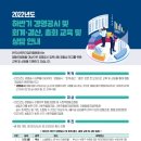 한길회계법인 - 안산시 단원구 광덕서로 82 | 한길회계법인