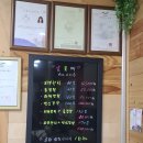 오산궐동마사지 살로메에스테틱 등관리 후기