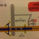 소백한우 Daum카페