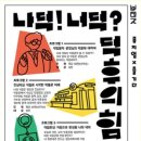한국대중음악박물관 이미지