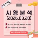 케이테크태양광발전소1호 | 원전주/건설), 서해안에너지고속도로(신재생 풍력/태양광) 테마 강세 흐름...국내 증시 섹터별 시황 정리