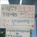운전면허시험장 교차로 이미지